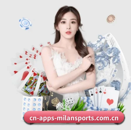 米兰体育 APP(MILANSPORT)