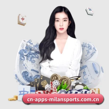 米兰体育 APP 界面(AC Milan Sports)
